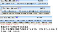 成为股市操盘手的途径